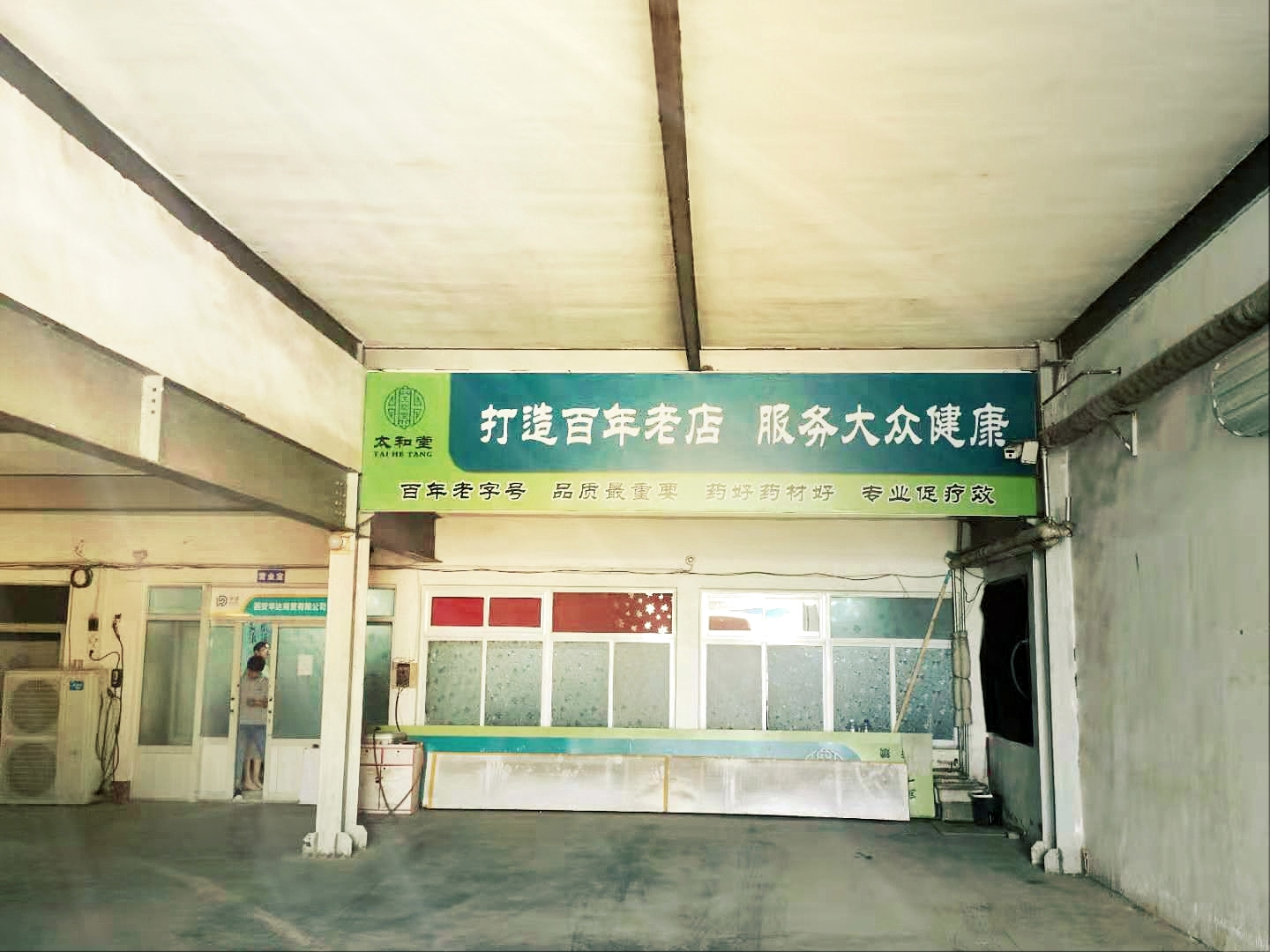 企業(yè)經(jīng)營(yíng)管理系統(tǒng)完善